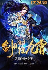 女人做愛高潮小說叫聲