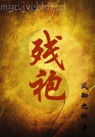 印度絲襪色情電影