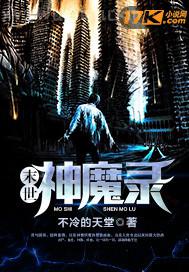 看我操不死你 h