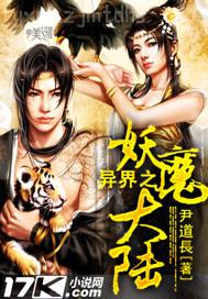 日女人逼的視頻觀看