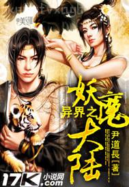 公交車上我進(jìn)入姐姐 小說