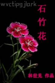 歐美情色強奸亂輪