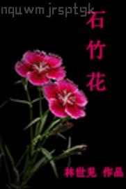 近親相奸佐藤美紀(jì)