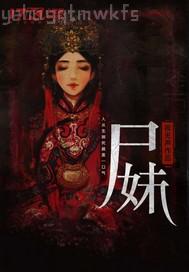 口述做愛公交車上