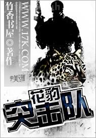 我和學(xué)姐啪啪啪故事